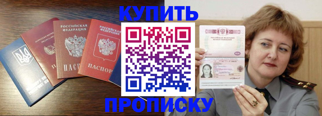 временная регистрация госуслуги в Угличе