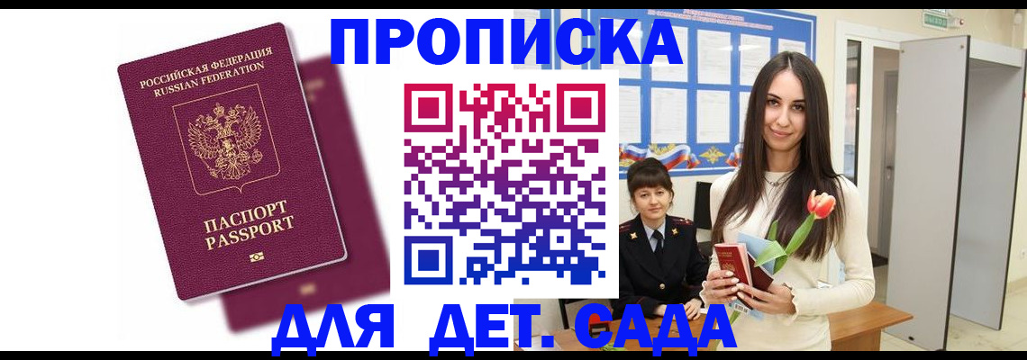 форма 3 в Угличе