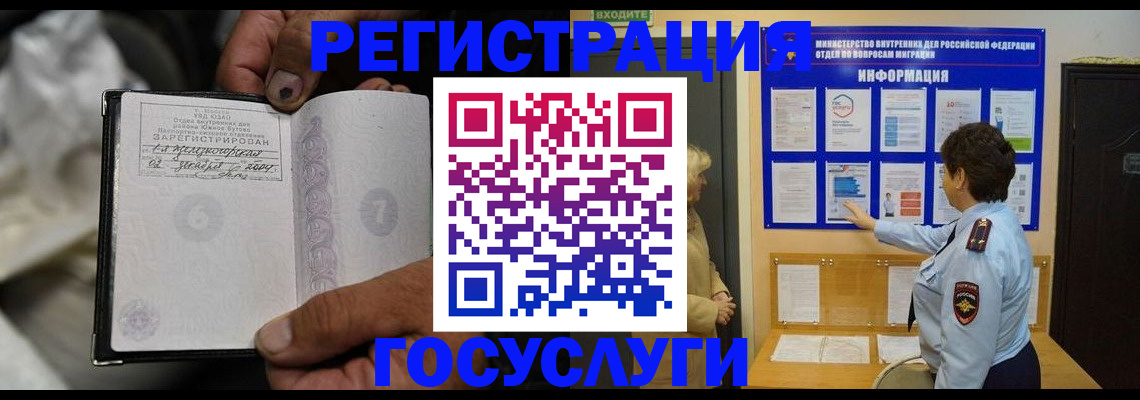 регистрация для школы в Угличе