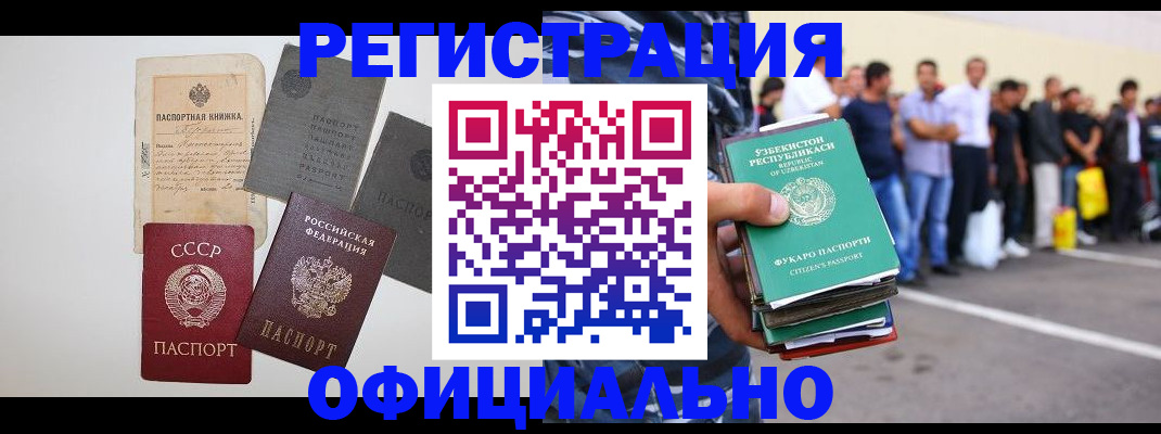 временная регистрация госуслуги в Угличе