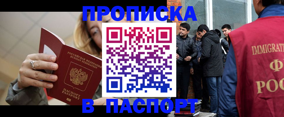 регистрация для школы в Угличе
